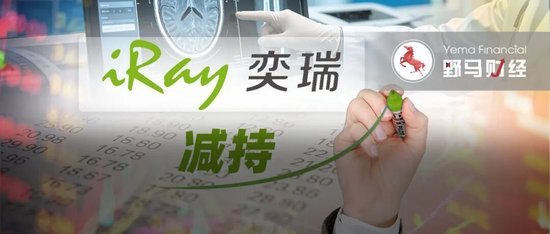 探测器龙头奕瑞科技董事长身兼三职，左手套现右手IPO！